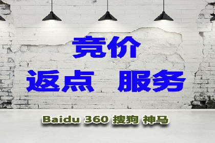 百度竞价包年服务：打造企业核心竞争力