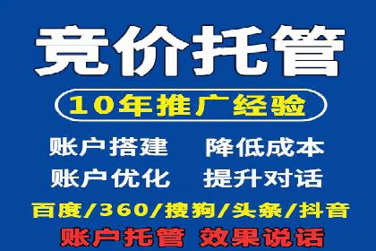 SEM托管公司案例解析：关键词布局技巧