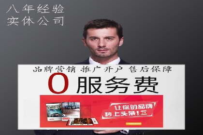 SEM托管服务在房地产行业的营销策略探讨